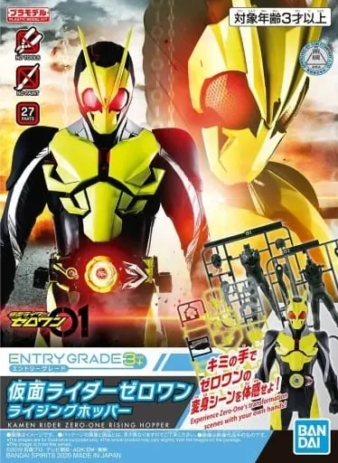 Plastic model - Kamen Rider Zero-One / Kamen Rider Zero-One (Character)