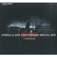 LD (LaserDisc) - Godzilla