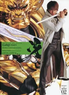 Book - Garo