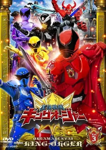 DVD - Ohsama Sentai King-Ohger