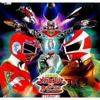 LD (LaserDisc) - Denji Sentai Megaranger