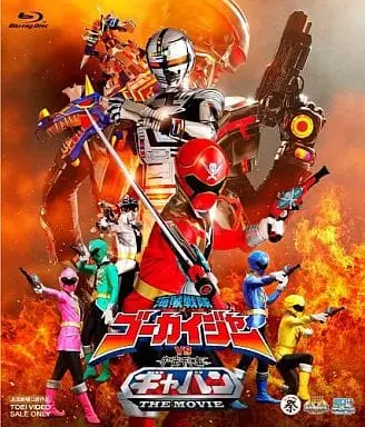 Blu-ray - Space Sheriff Gavan