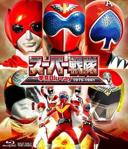 Blu-ray - Chōjin Sentai Jetman / Big One & Birdman & Kirenger & Akarenger