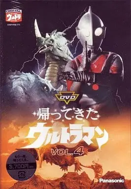 DVD - Return of Ultraman