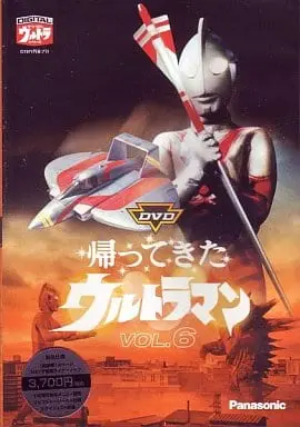 DVD - Return of Ultraman