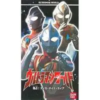 VHS - Ultraman