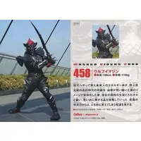 Calbee Kamen Rider Chips - Kamen Rider Den-O