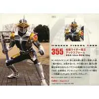 Calbee Kamen Rider Chips - Kamen Rider Den-O / Kamen Rider Den-O (Character)