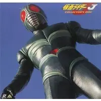 LD (LaserDisc) - Kamen Rider J