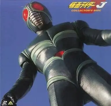 LD (LaserDisc) - Kamen Rider J