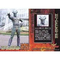 Trading Card - Kamen Rider Kuuga