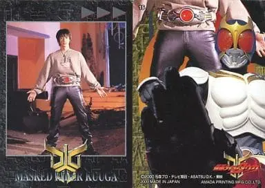 Trading Card - Kamen Rider Kuuga