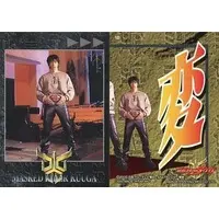 Trading Card - Kamen Rider Kuuga