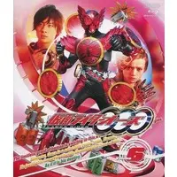 Ganbaride - Kamen Rider OOO