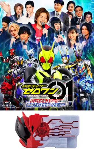 Blu-ray - Kamen Rider Zero-One