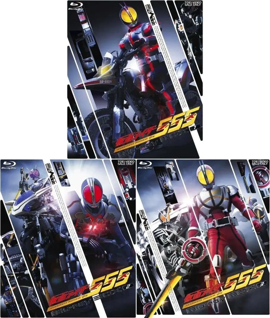 Blu-ray - Kamen Rider 555