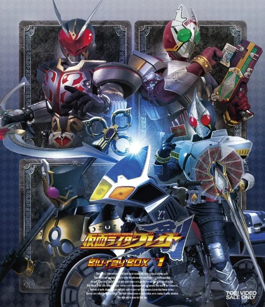 Blu-ray - Kamen Rider Blade / Kamen Rider Leangle & Kamen Rider Chalice