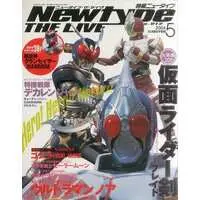 Book - Kamen Rider Blade