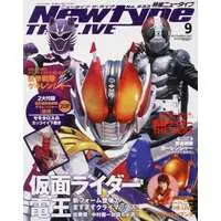 Book - Kamen Rider Den-O / Momotaros