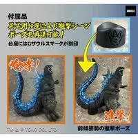 Premium Bandai Limited - Godzilla Minus One