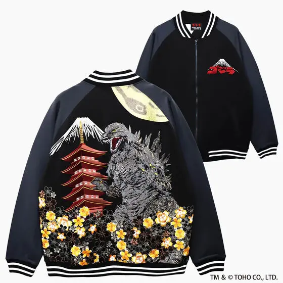 Premium Bandai Limited - Godzilla Size-XXL