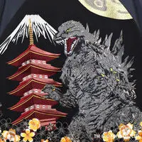 Premium Bandai Limited - Godzilla Size-XXL