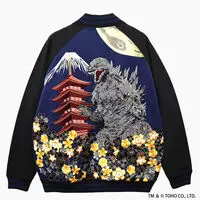 Premium Bandai Limited - Godzilla Size-XXL