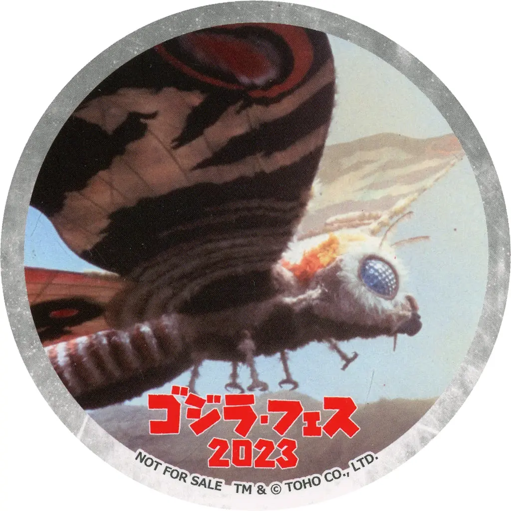 Tableware - Coaster - Godzilla / Mothra