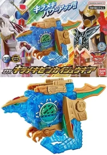 Transformation Devices - Kikai Sentai Zenkaiger