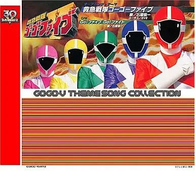 Soundtrack - CD - Kyukyu Sentai GoGoFive