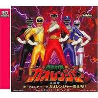 Soundtrack - CD - Hyakuju Sentai Gaoranger