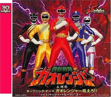 Soundtrack - CD - Hyakuju Sentai Gaoranger