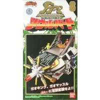 Transformation Devices - Hyakuju Sentai Gaoranger