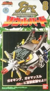 Transformation Devices - Hyakuju Sentai Gaoranger