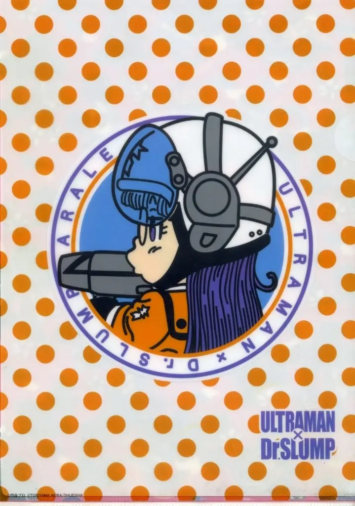 Stationery - Plastic Folder - Ultraman