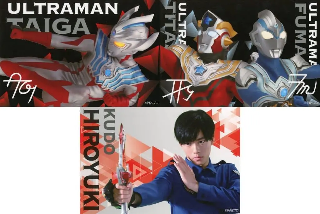 Postcard - Ultraman Taiga / Ultraman Taiga (Character) & Ultraman Fuma & Ultraman Titas