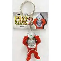 Key Chain - Ultraseven