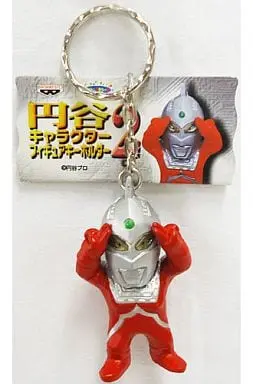 Key Chain - Ultraseven