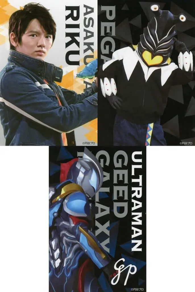 Postcard - Ultraman Geed