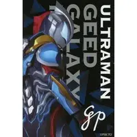 Postcard - Ultraman Geed