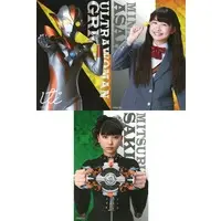 Postcard - Ultraman R/B / Ultrawoman Grigio