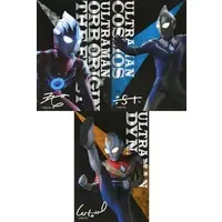 Postcard - Ultraman Dyna / Ultraman Dyna (Character)