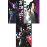 Postcard - Ultraman R/B / Ultraman Gruebe & Ultraman Tregear