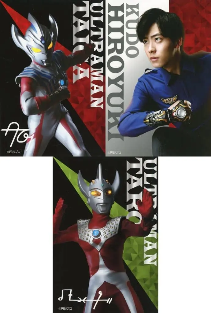 Postcard - Ultraman Taro / Ultraman Taro & Ultraman Taiga (Character)