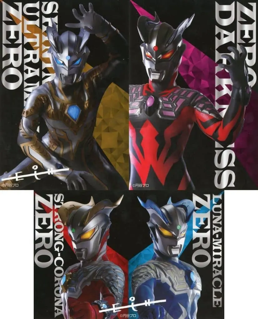 Postcard - Ultraman Zero Series / Ultraman Zero (Character)