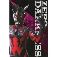 Postcard - Ultraman Zero Series / Ultraman Zero (Character)