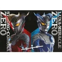 Postcard - Ultraman Zero Series / Ultraman Zero (Character)