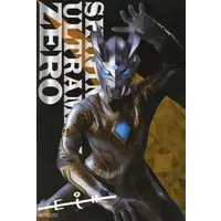 Postcard - Ultraman Zero Series / Ultraman Zero (Character)