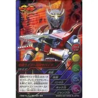 Trading Card - Kamen Rider Ryuki