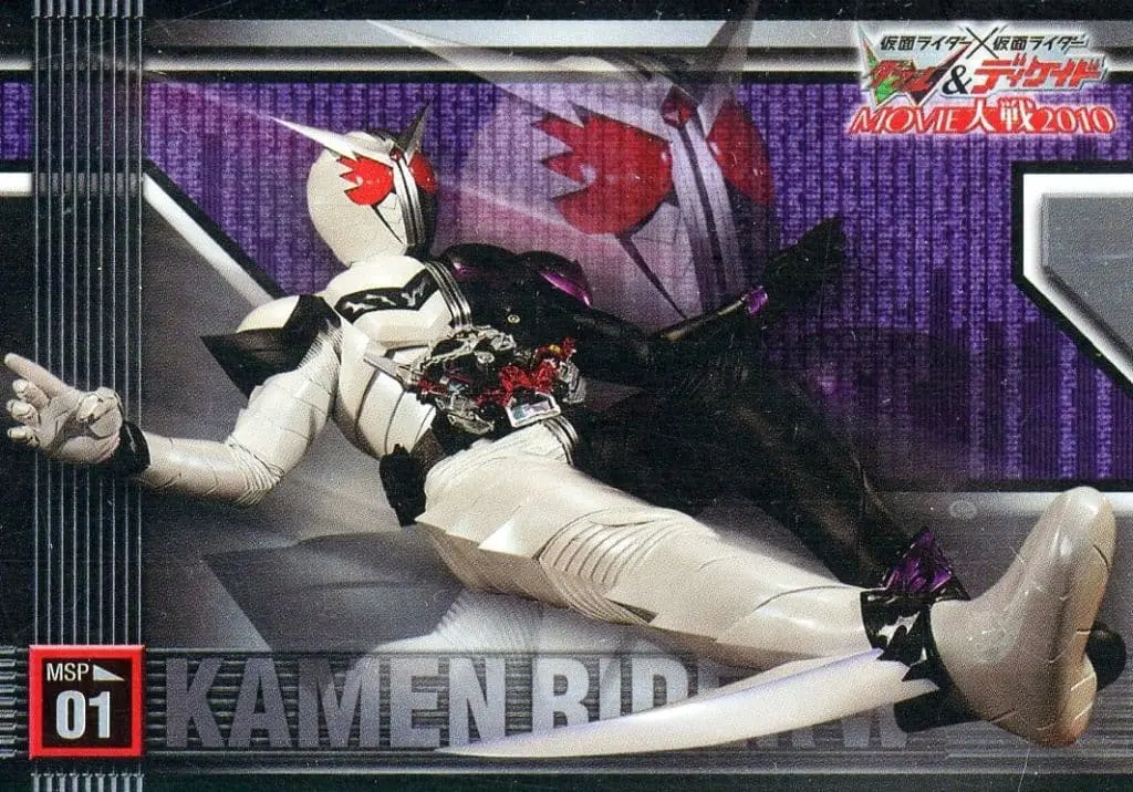 Trading Card - Kamen Rider W / Kamen Rider Double